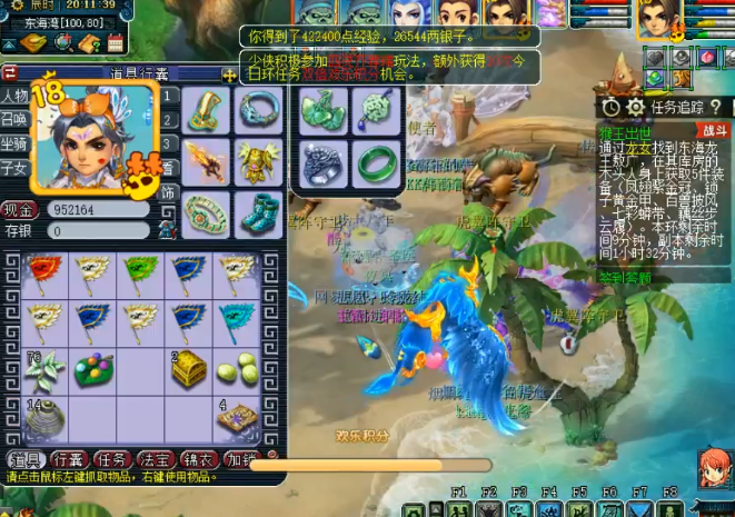 梦幻西游：嘉年华阵法挑战之虎翼阵，鸟阵虽大克但注意提升伤害