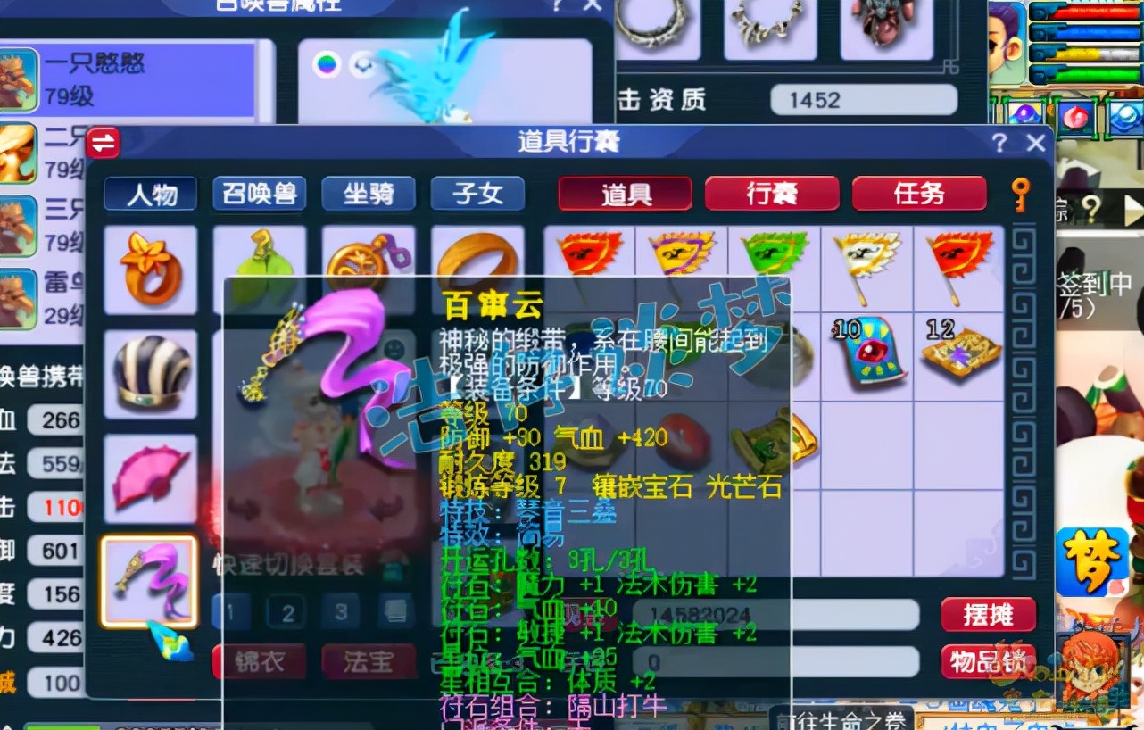 梦幻西游：开服3个月打造69神木，敢给这种宠打书的才是真神豪