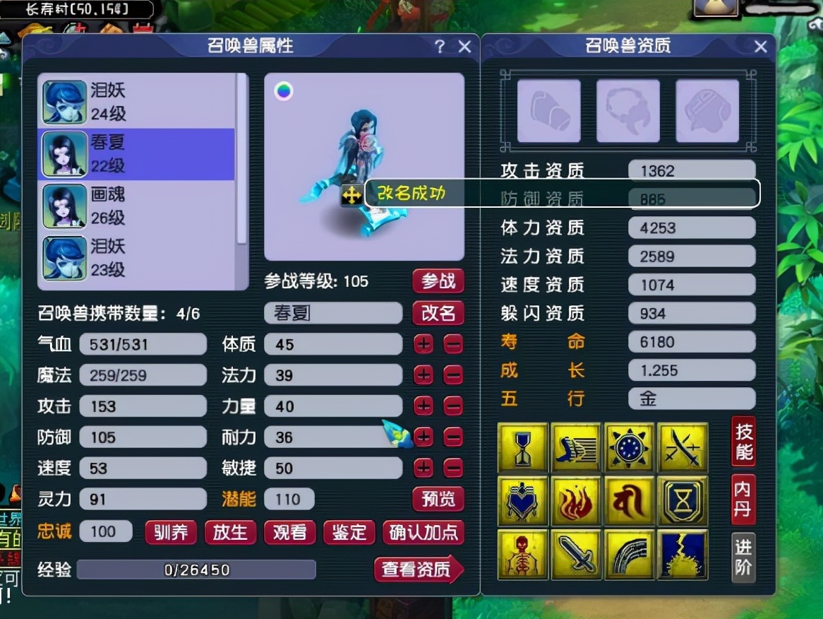 梦幻西游：新区喜提超级神猪！师傅发来喜讯，下一秒悲剧诞生