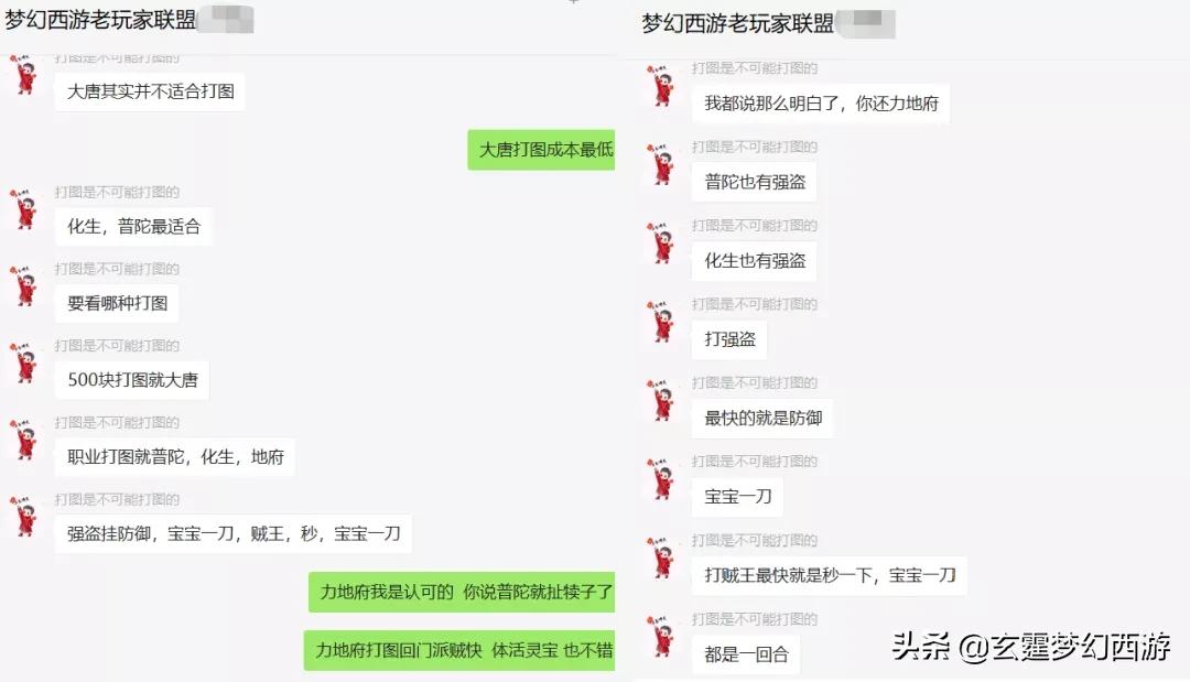 梦幻西游：普陀才是打图最快的门派？这观点闻所未闻，却很有道理