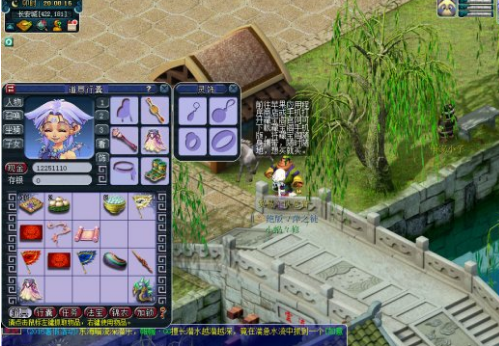 梦幻西游：160级第一腰带出现，属性模板打破以规律，开启新纪元