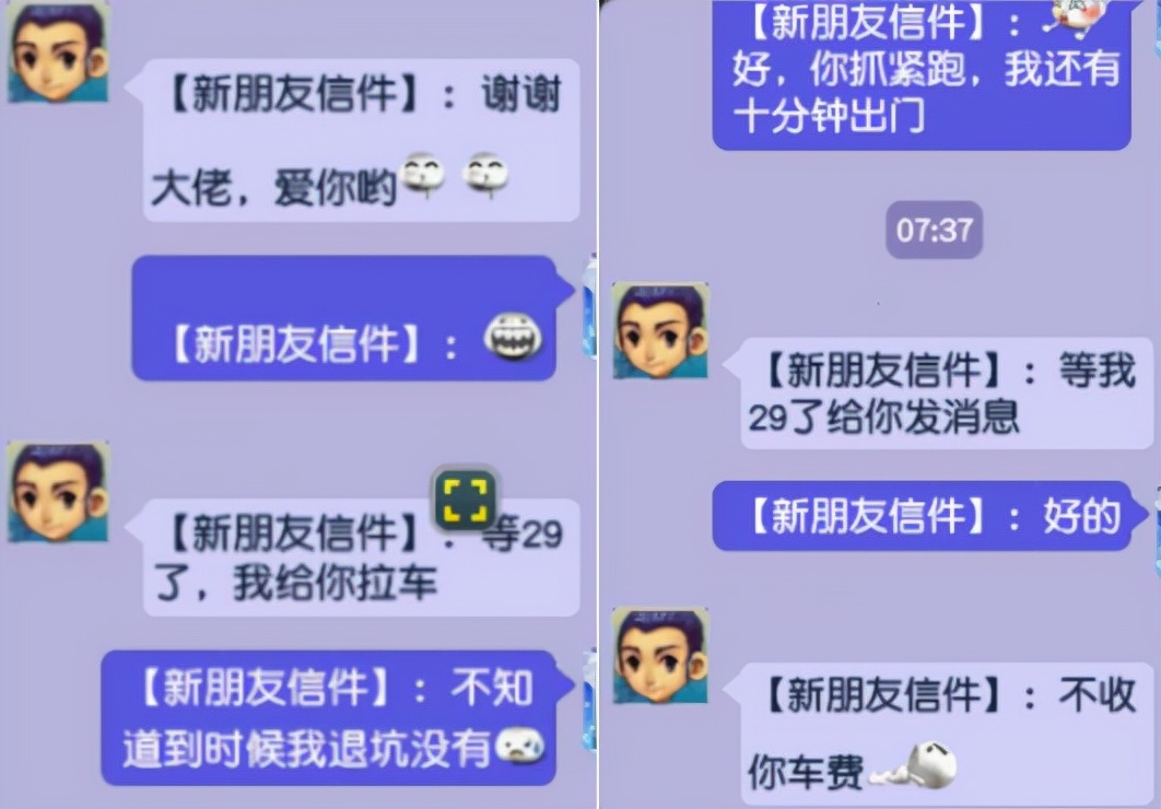 梦幻西游：59要复兴了，大佬要组建59家族，秀150的无级别武器