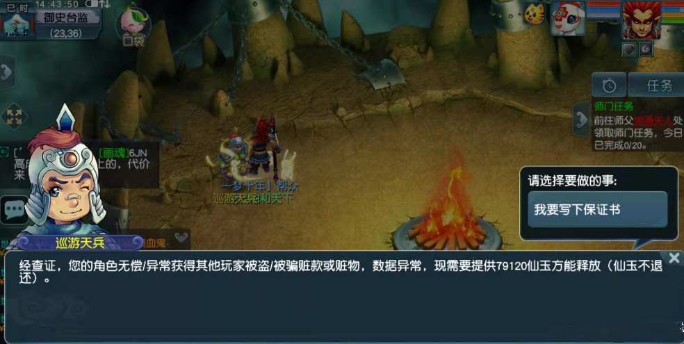 梦幻西游：合成旗大商人的底气，横跨数百服务器，不在乎别人压价