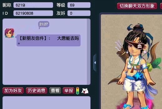 梦幻西游：北京区又有新区了，2008服务器有了个湖北的兄弟姐妹