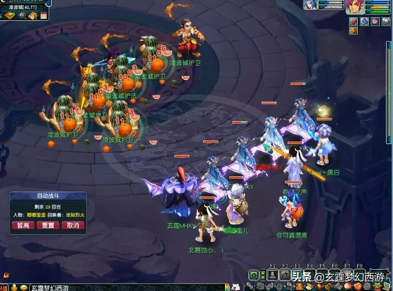 梦幻西游：大唐自强队第4天征战18门派！勇敢大唐，全是困难