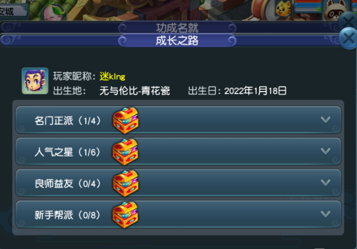 梦幻西游：吾皇上线，影响最大的就是囤吞云腾蛇的，礼盒卖不掉了