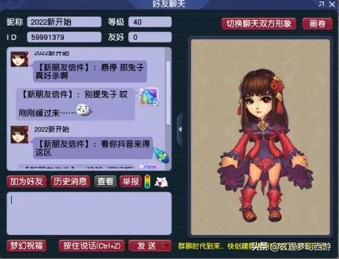 梦幻西游：大唐自强队第4天征战18门派！勇敢大唐，全是困难