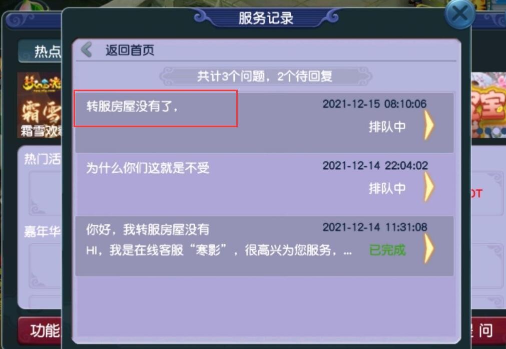 梦幻西游：老王帮39大佬开无级别盲盒，130的无级别只能刷任务