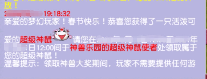 梦幻西游：新区喜提超级神猪！师傅发来喜讯，下一秒悲剧诞生