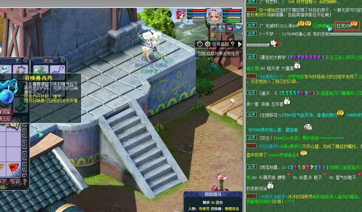 梦幻西游：梦幻中难以实现的愿望，狮驼开场变身，大唐想当封系