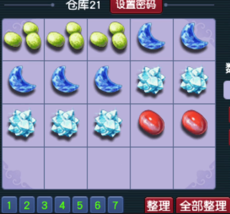 梦幻西游：大开眼界！玩家兑换门派贡献度！这波真是是收获满满