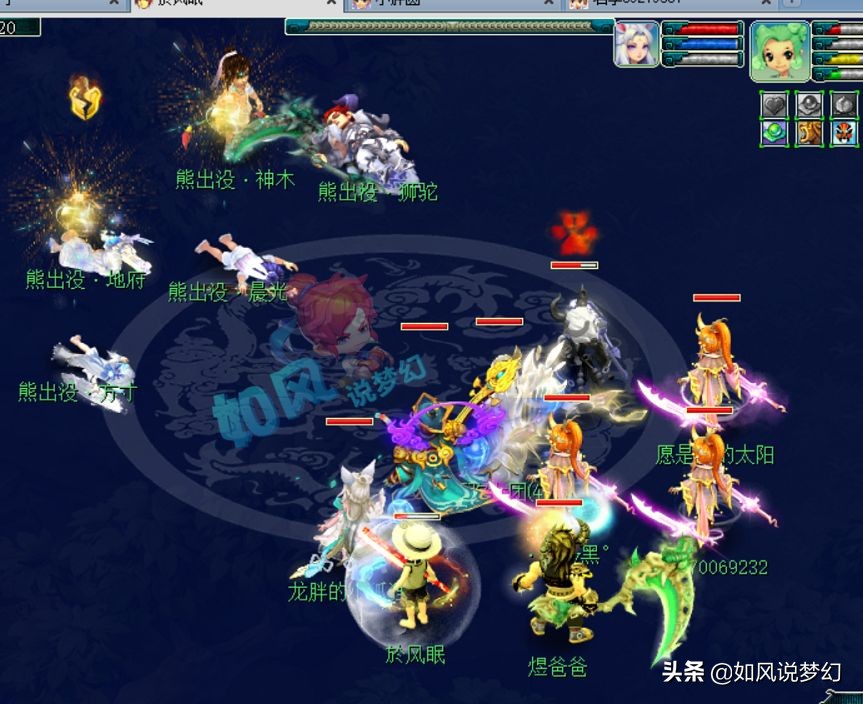 梦幻西游：175全敏凌波城打服战选拔，力劈点化石卖666元