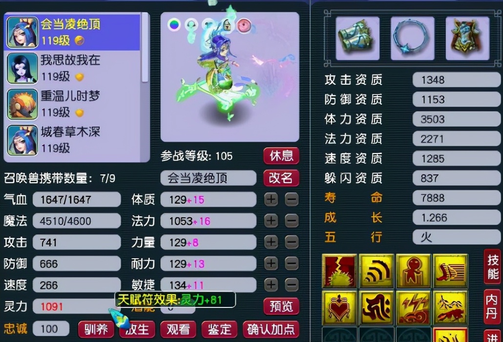 梦幻西游：神豪的霸气你想象不到，12红童子让主播回炉，当场炸裂