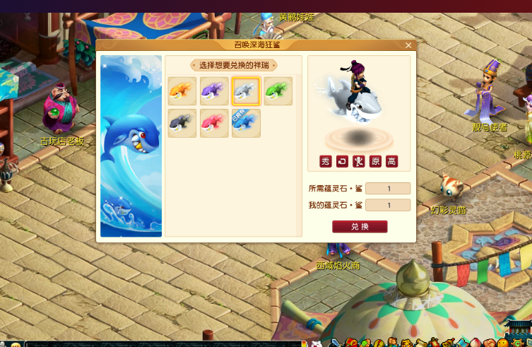 梦幻西游：新版超级神虎曝光，藏宝阁改价套路卷土重来