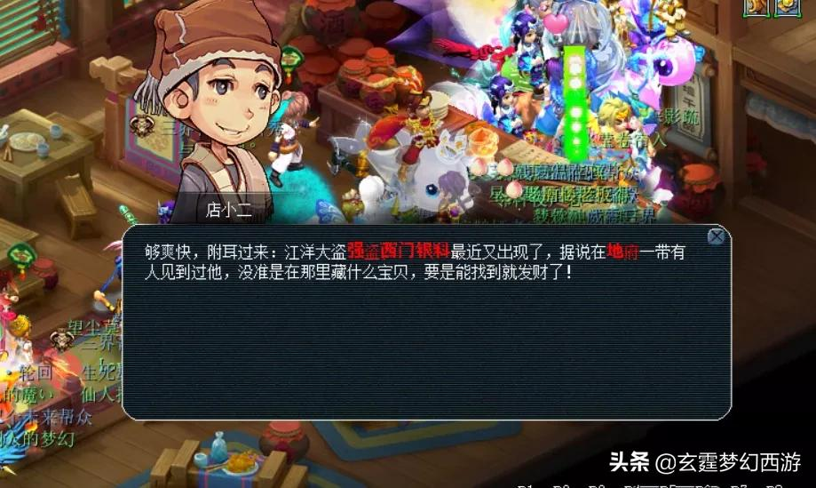 梦幻西游：普陀才是打图最快的门派？这观点闻所未闻，却很有道理