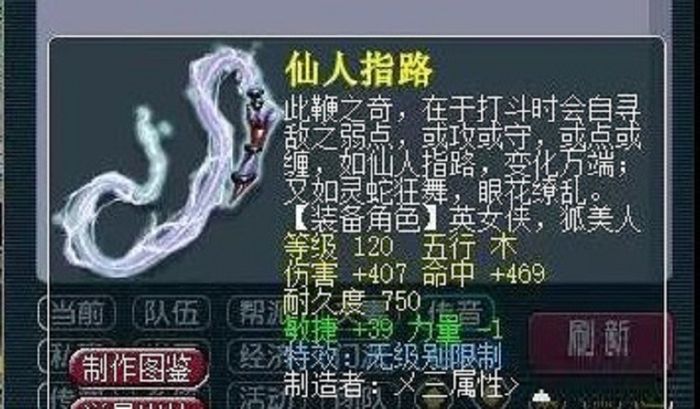 梦幻西游：别人笑嘻嘻老王苦兮兮，无级别争奇斗艳，独与老王无缘