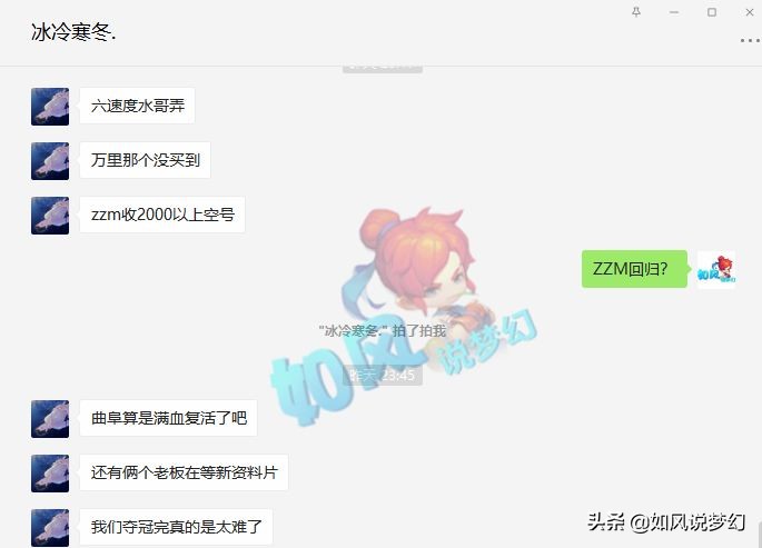 梦幻西游：渔岛将童子染成“黄绿色”，1090狮驼岭神器新鲜出炉