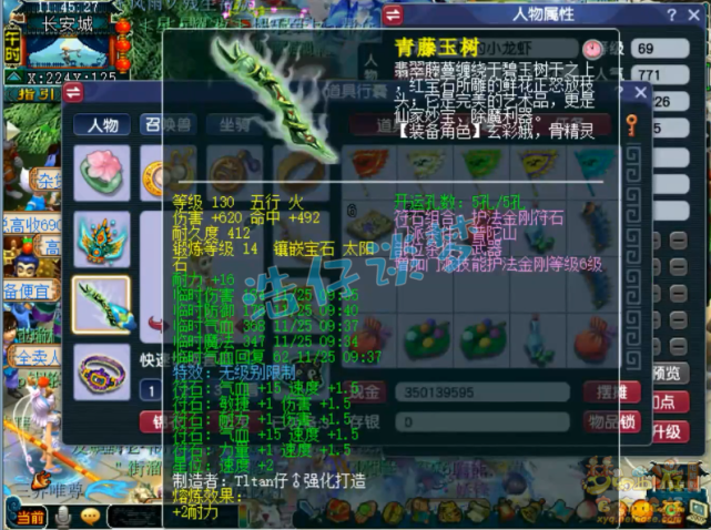 梦幻西游：全服罕见69力普陀，创号仅10天，带全身无级别+2超简