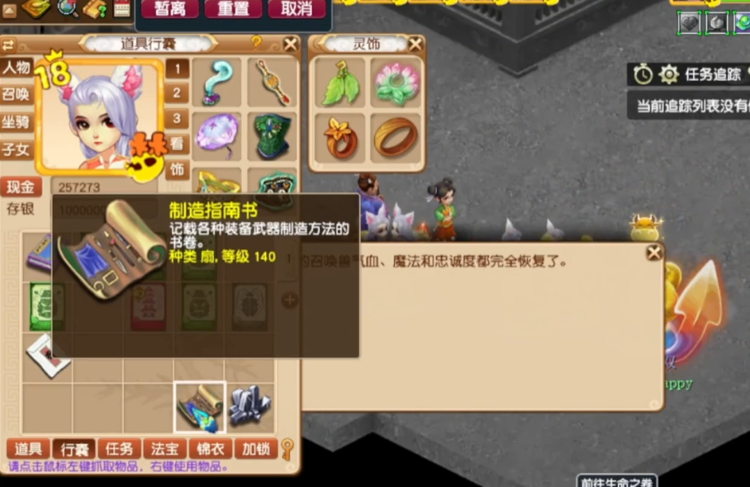 梦幻西游：玩家晒渡劫奖励！虽然开局不利，但是结果依旧给力