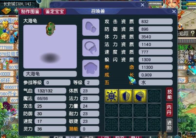 梦幻西游：给想要还生肖神兽的玩家提个醒，等段时间，新神兽更好