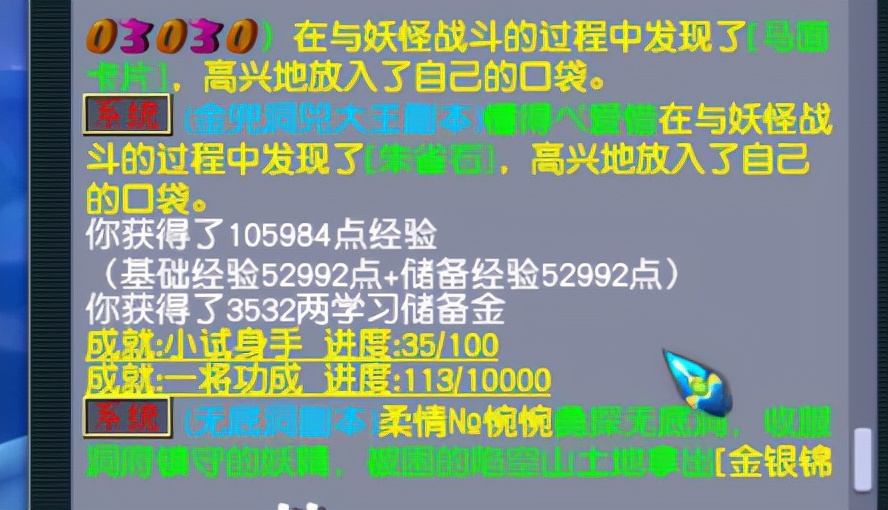梦幻西游：人族五门佛系五开（3），全员50级了还没刷过暗雷