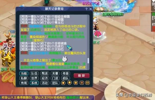 梦幻西游：大唐自强队第4天征战18门派！勇敢大唐，全是困难