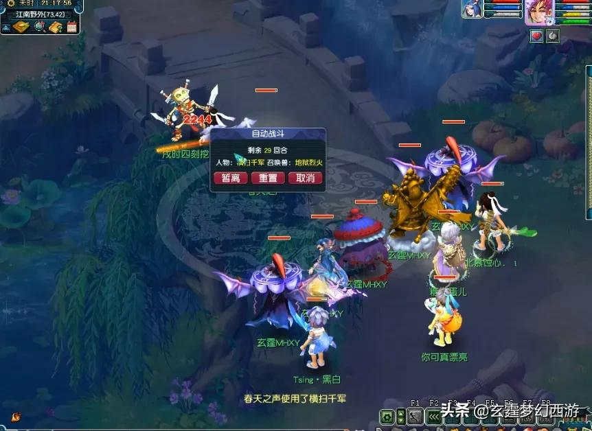 梦幻西游：大唐自强队第2天！门派已转！捉鬼才是大唐的看家本领