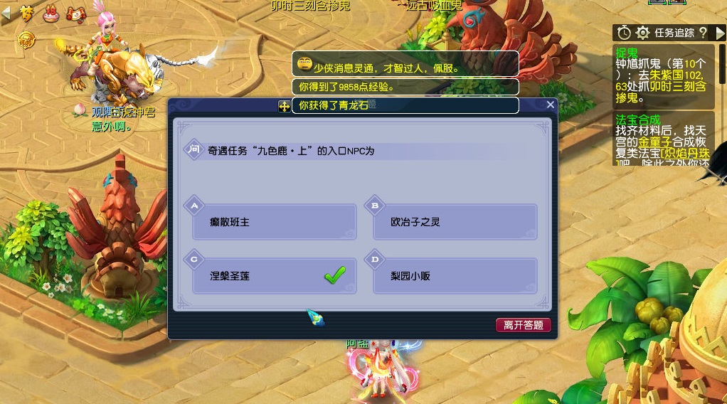 梦幻西游：平民玩家该如何用炼妖致富？垃圾宝宝胚子也能发挥妙用