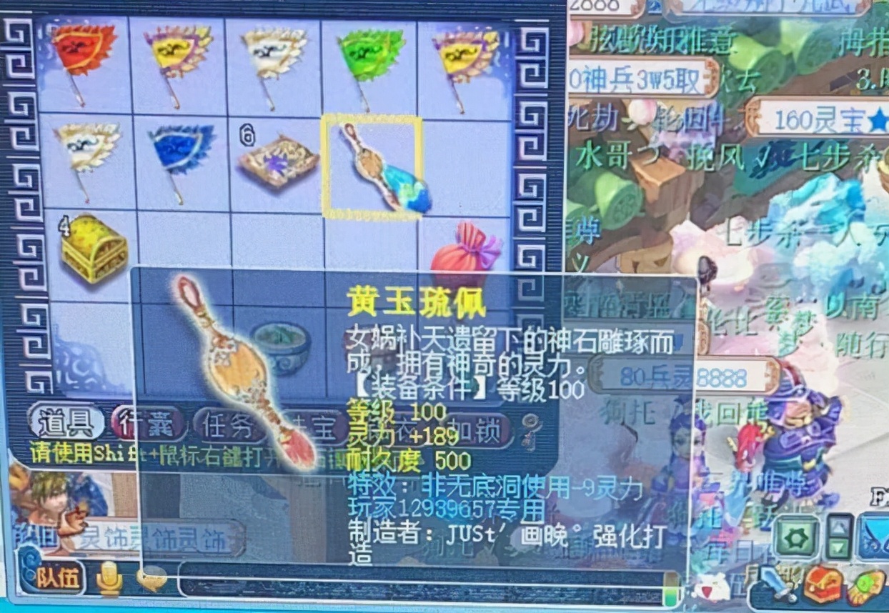 梦幻西游：梦幻中难以实现的愿望，狮驼开场变身，大唐想当封系