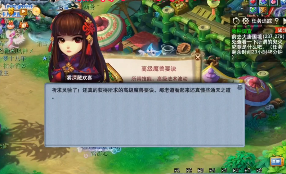 梦幻西游：看看这些高光时刻，什么玩法都能出彩！真是行行有状元