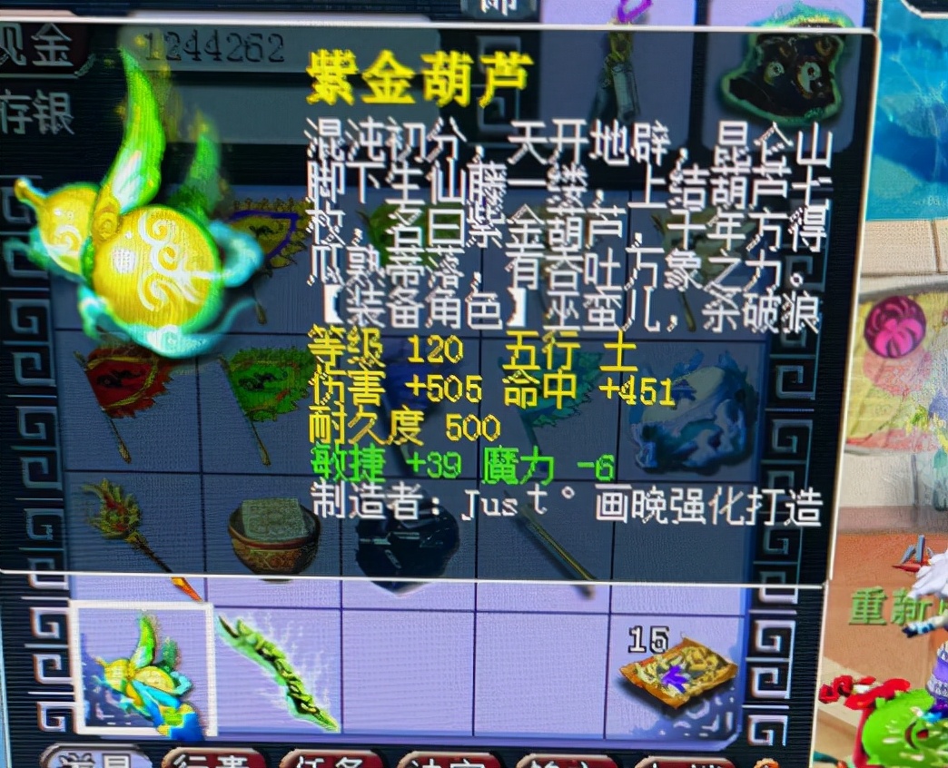 梦幻西游：神豪的霸气你想象不到，12红童子让主播回炉，当场炸裂