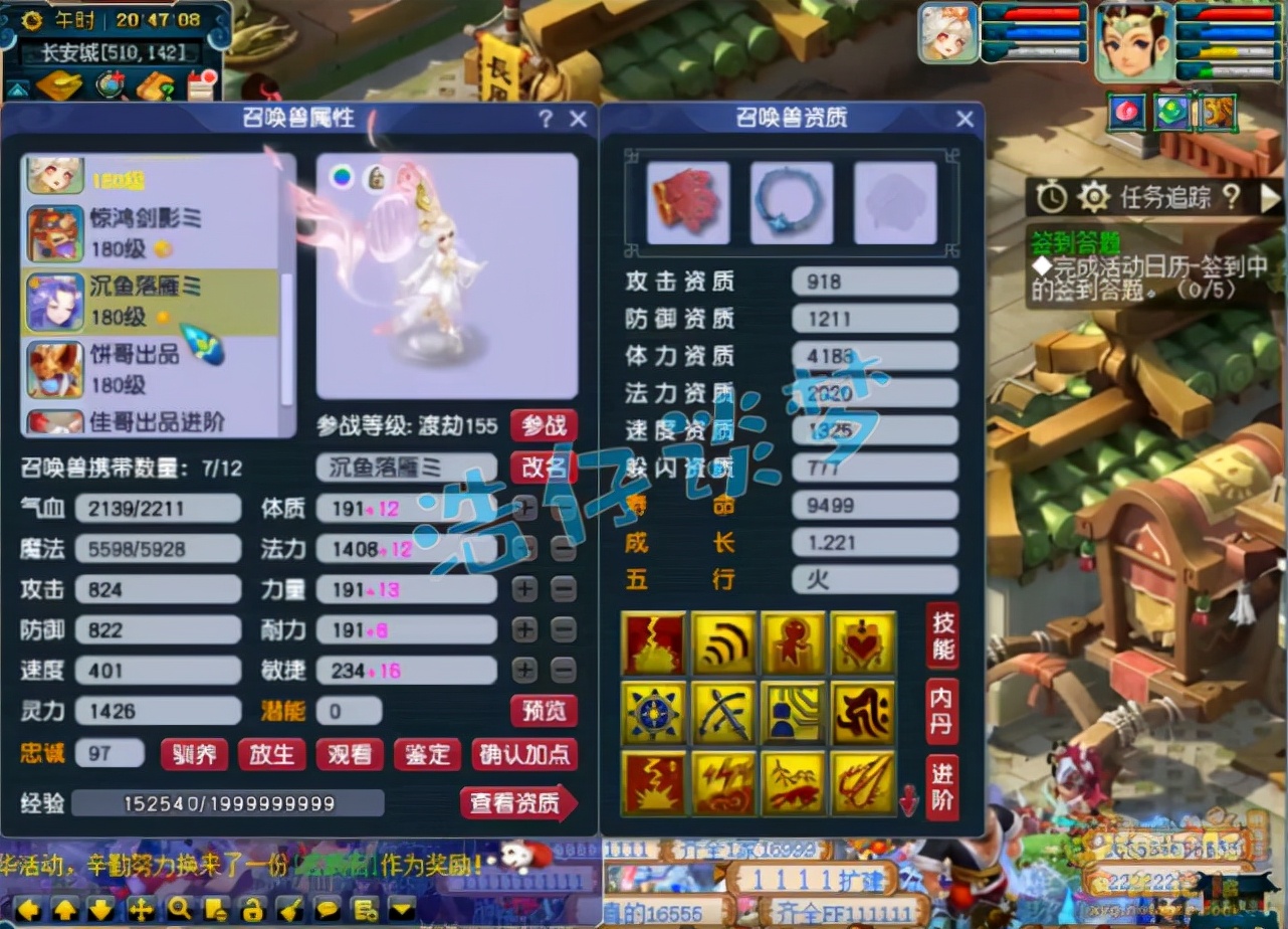 梦幻西游：175凌波城全服唯一，6件物暴伤害装，暴到你头皮发麻