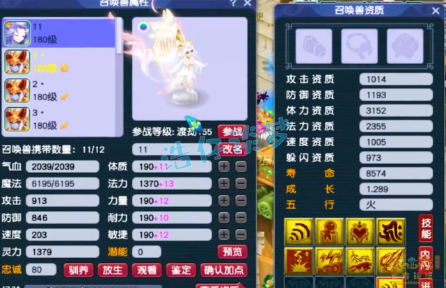 梦幻西游：175顶级大唐无符3676伤，一把武器堪称非专用界天花板