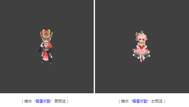 梦幻西游：2021嘉年华限量锦衣来袭，彰显着高贵又俏皮的气息