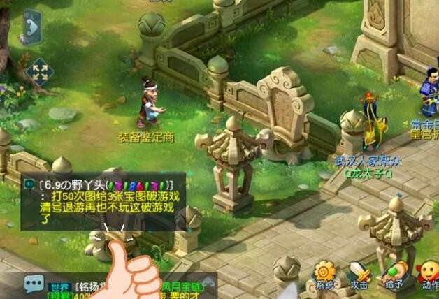 梦幻西游：时间管理大师，为了刷特殊腰带，上班时用五个手机五开