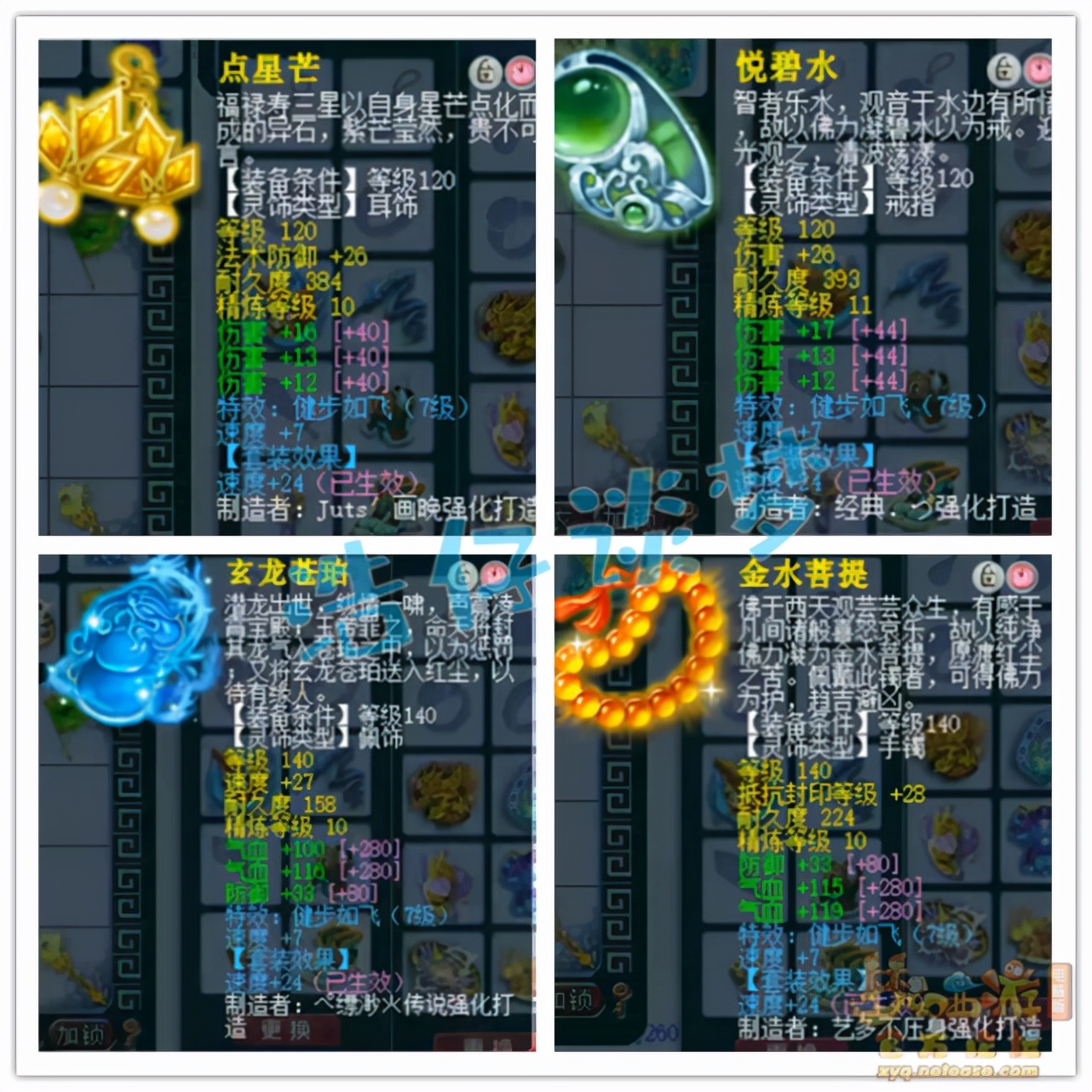 梦幻西游：175顶级狮驼，变身+满天两套极品装，剑会、服战随便打