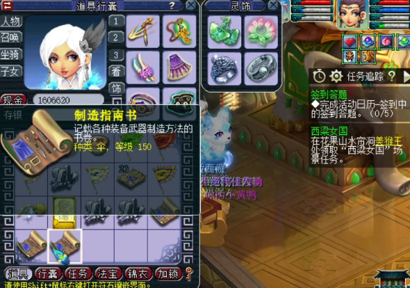 梦幻西游：玩家领取生死劫奖励！这结果堪称梦幻之最！难以超越