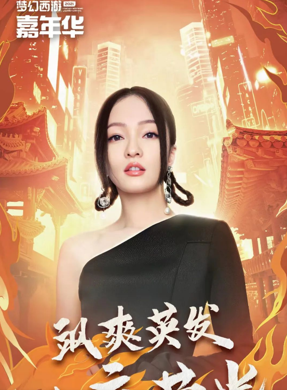 梦幻西游：新版超级神虎曝光，藏宝阁改价套路卷土重来