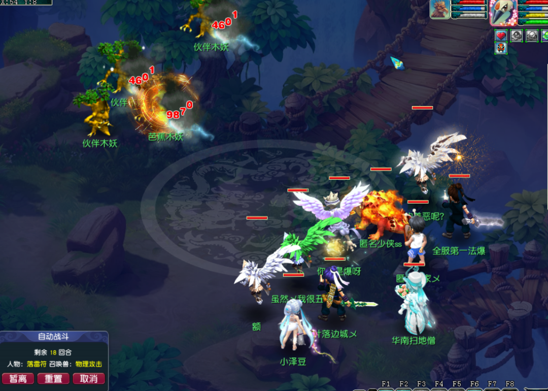 这绝对是超级小花招！给我喂个五龙丹，宝宝瞬间2082伤害