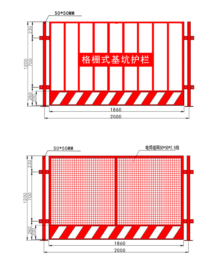 基坑防护栏杆怎么才能满足安全要求呢？