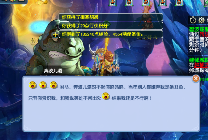 梦幻西游：人族五门佛系五开（3），全员50级了还没刷过暗雷