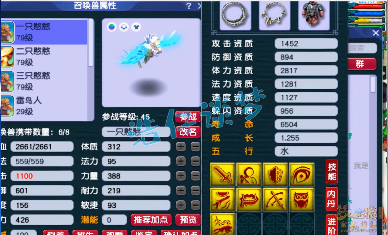 梦幻西游：开服3个月打造69神木，敢给这种宠打书的才是真神豪