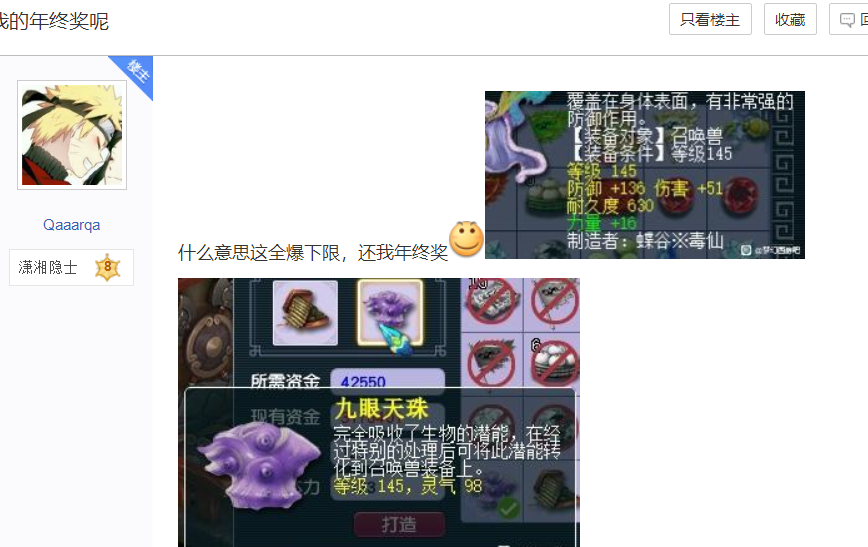梦幻西游：梦幻第一长乐灵仙？9技能6特殊，极限全体2万血的血牛