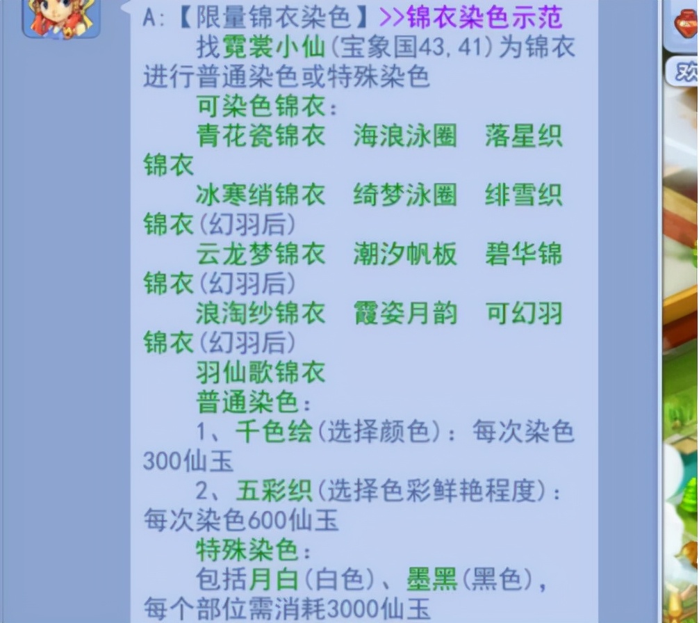 梦幻西游：嘉年华上线后女朋友就变成了工具人，帮过2048小游戏