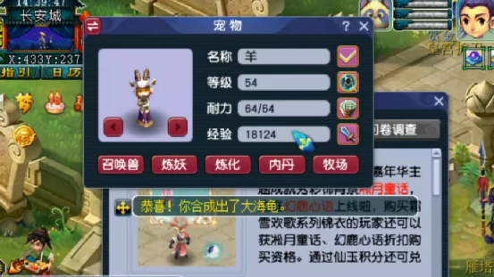 梦幻西游：出9技能画魂，猛追净台翻页，直接就炸锅了