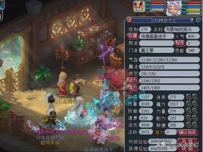 梦幻西游：珍宝阁OK哥买12红和13红力劈净台童子，2022年再创辉煌