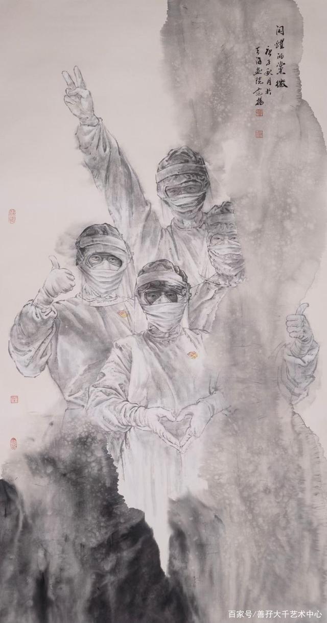 众志成城抗击疫情中国书画名家作品主题网展一