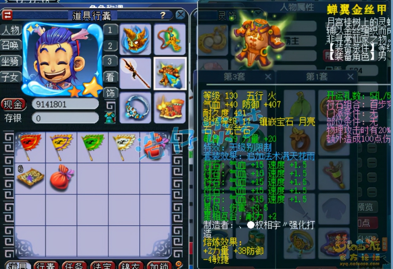 梦幻西游：69顶级花果山9件无级别，12只宝宝碾压服战宠，天花板