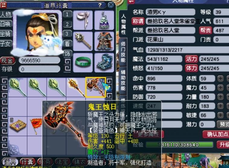 梦幻西游：老王帮39大佬开无级别盲盒，130的无级别只能刷任务