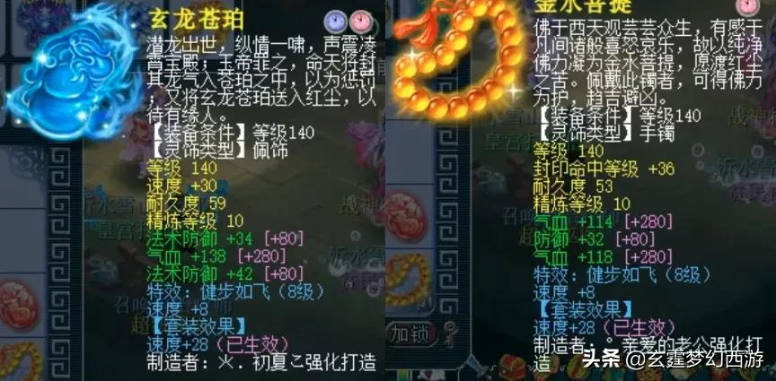 梦幻西游：雪山区第一人？皇宫扫地僧的装备硬件，这才叫牌面